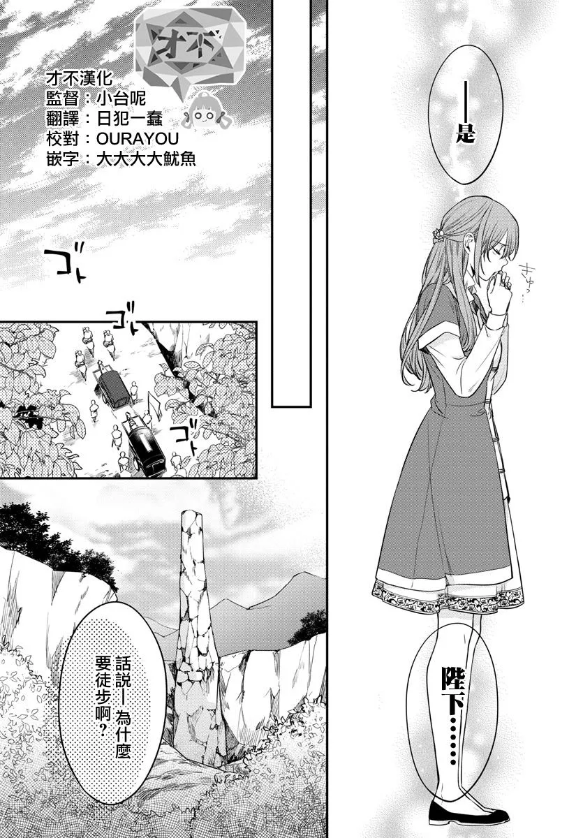 第15话 第33页