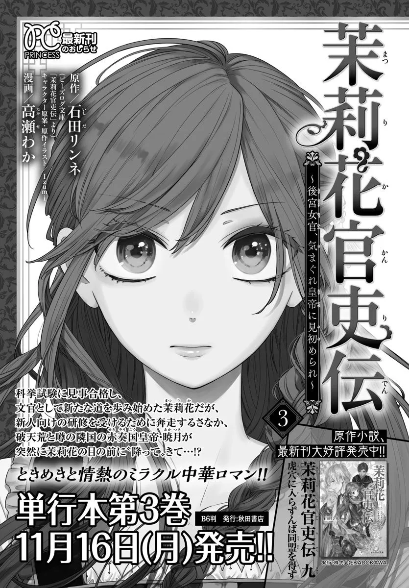 第15话 第41页