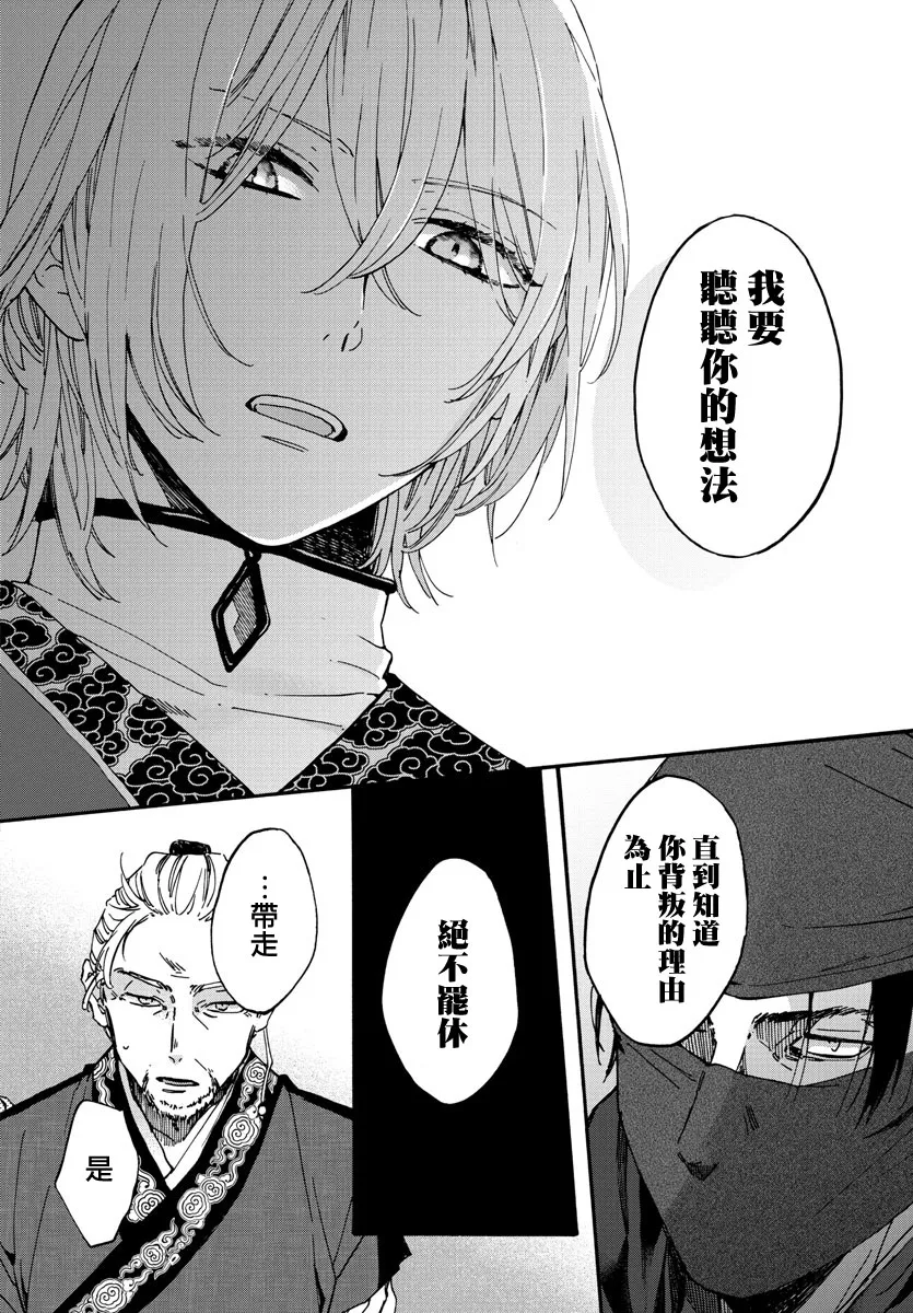 第09话 第17页