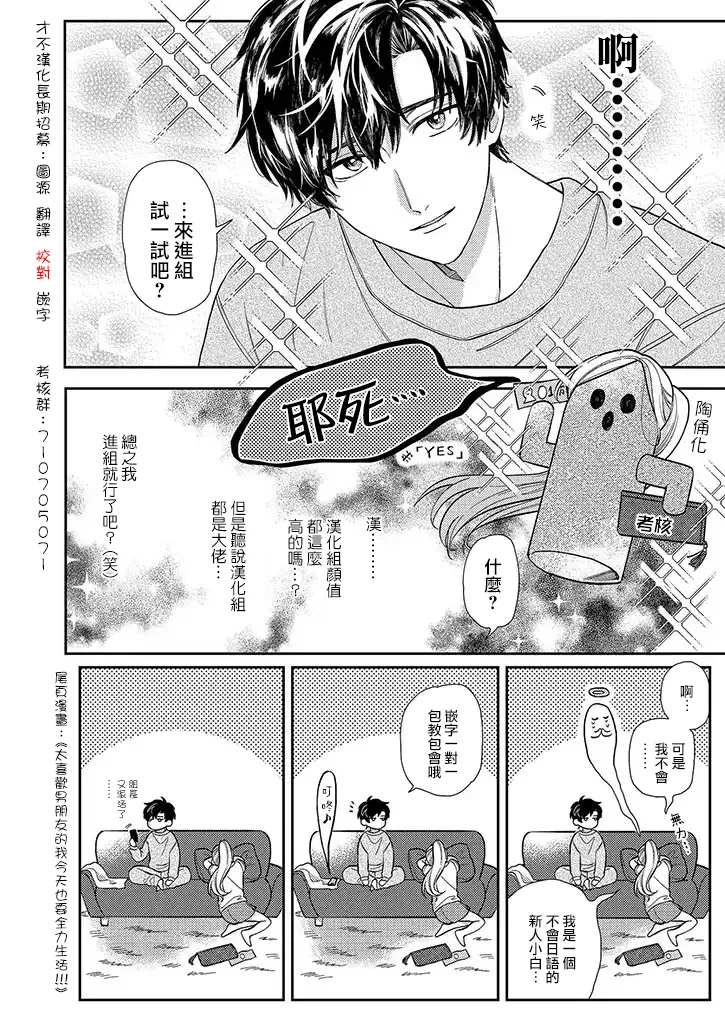 第08话 第32页