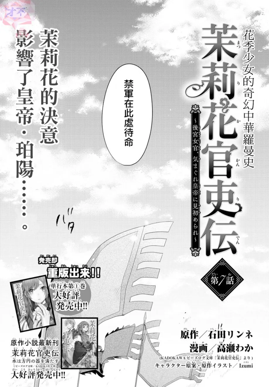 第07话 第1页