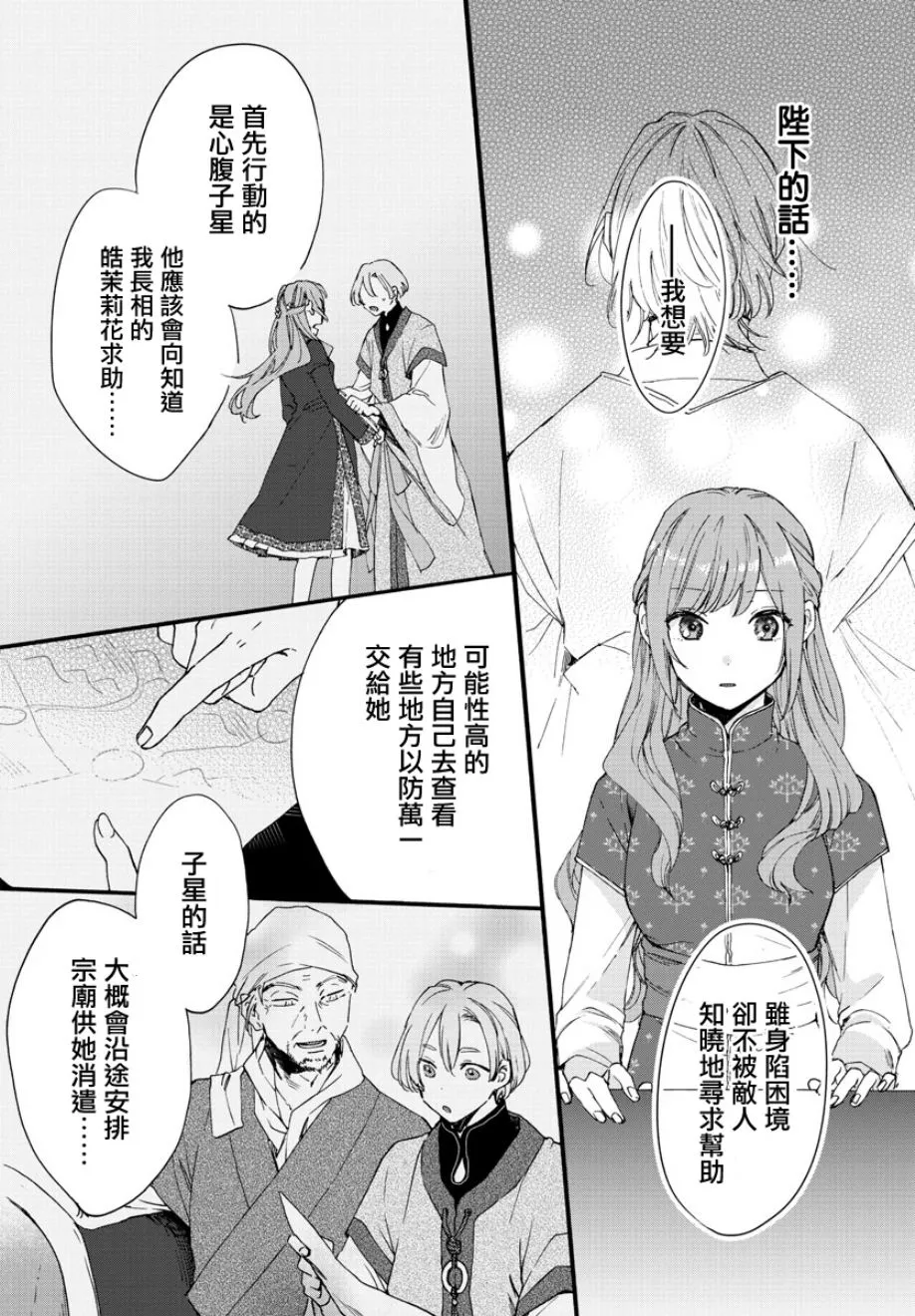 第07话 第22页