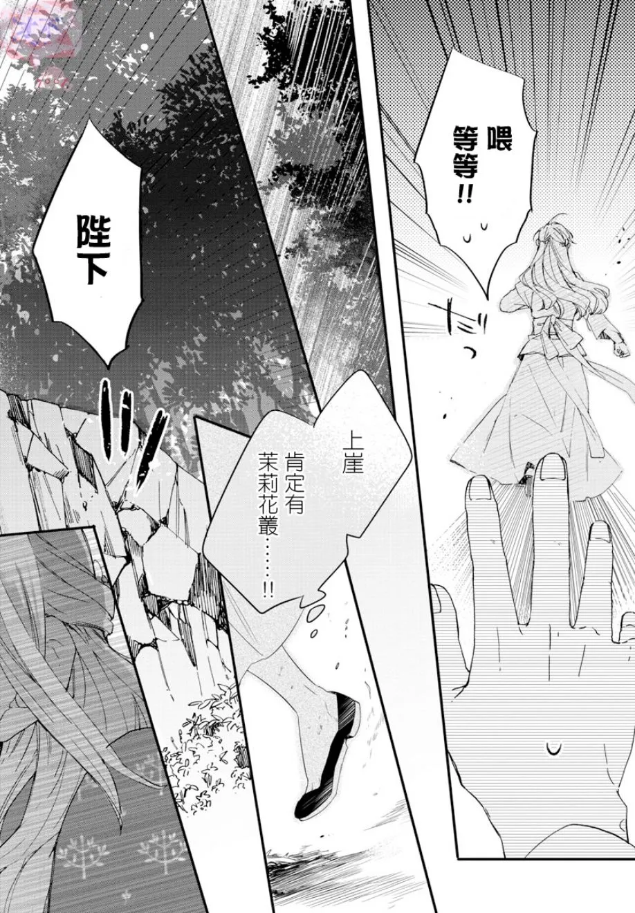 第07话 第24页
