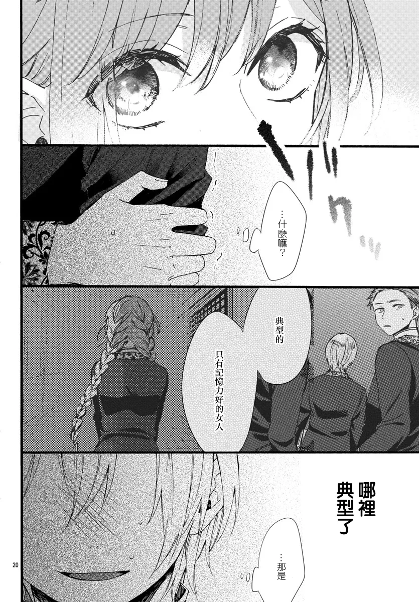 第06话 第22页