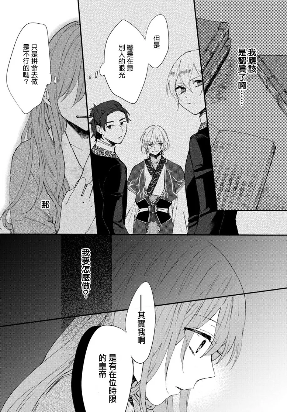 第05话 第13页