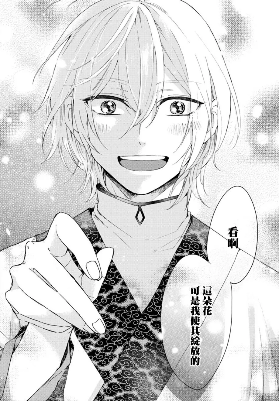 第05话 第17页