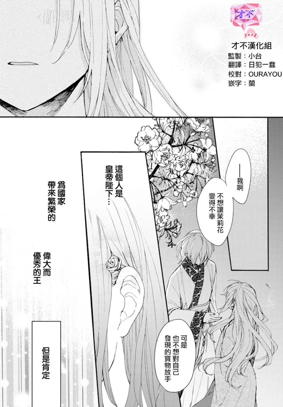 第05话 第18页