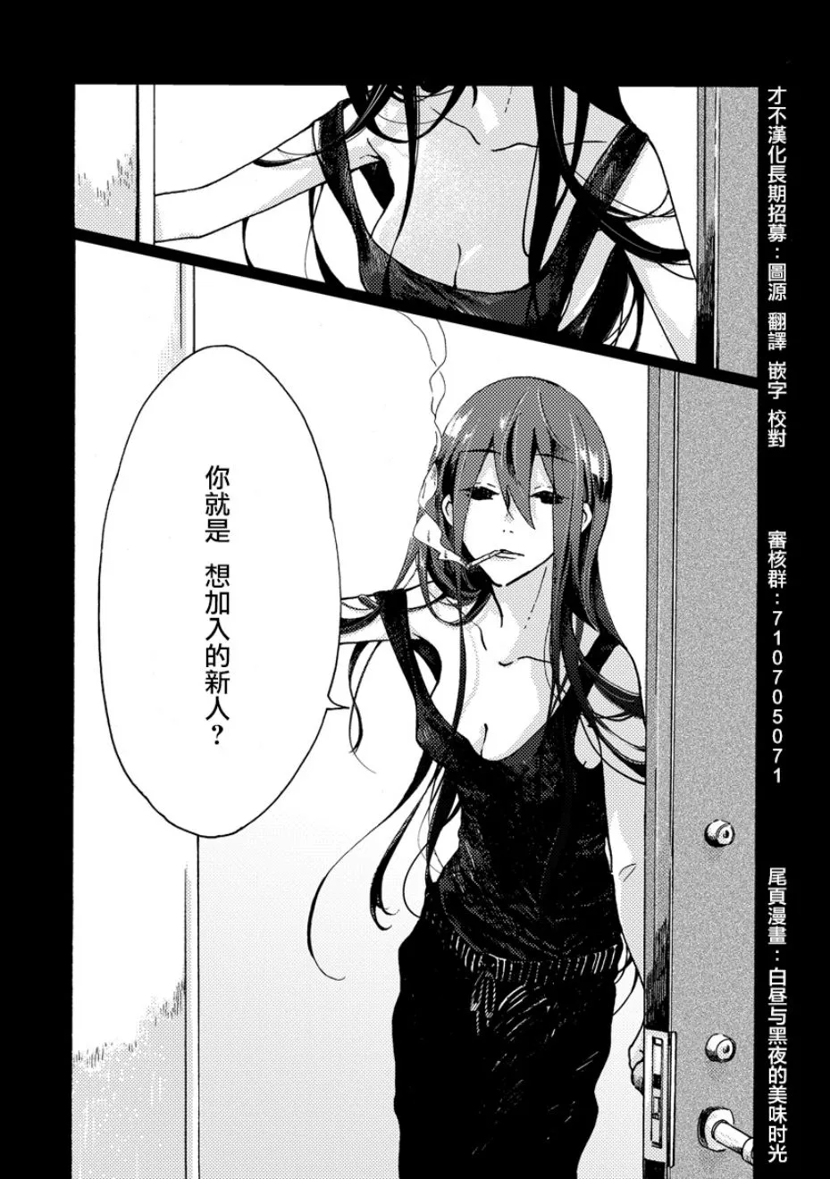第04话 第33页