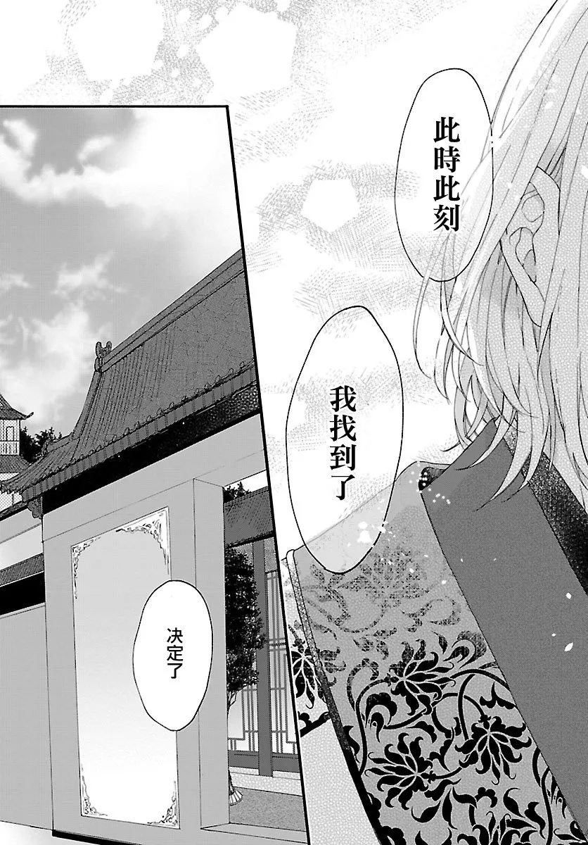 第02话 第13页