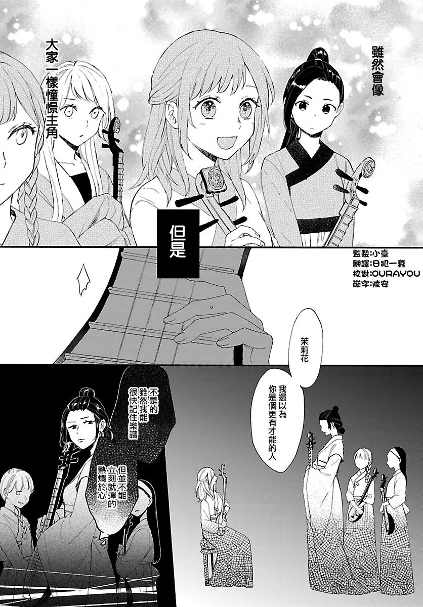 第02话 第22页