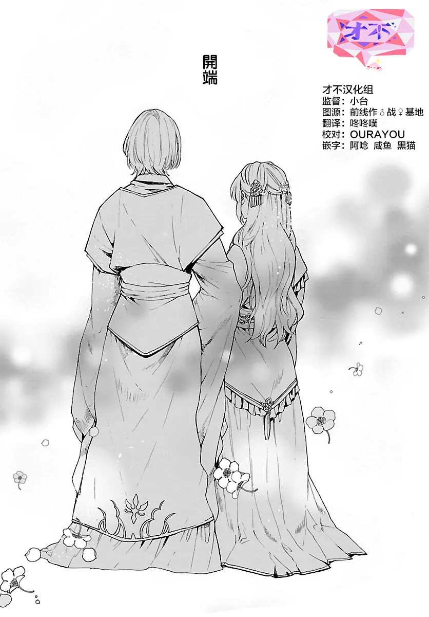第01话 第4页