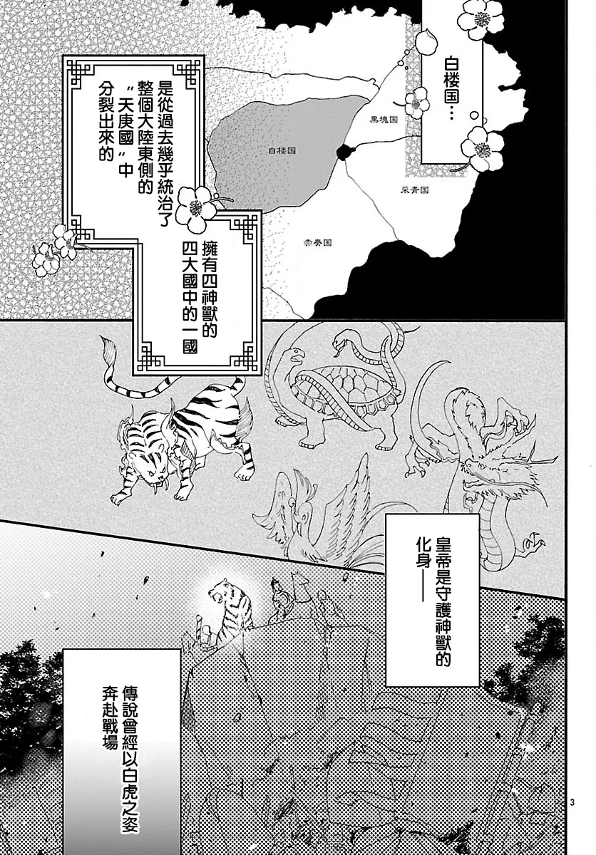 第01话 第5页
