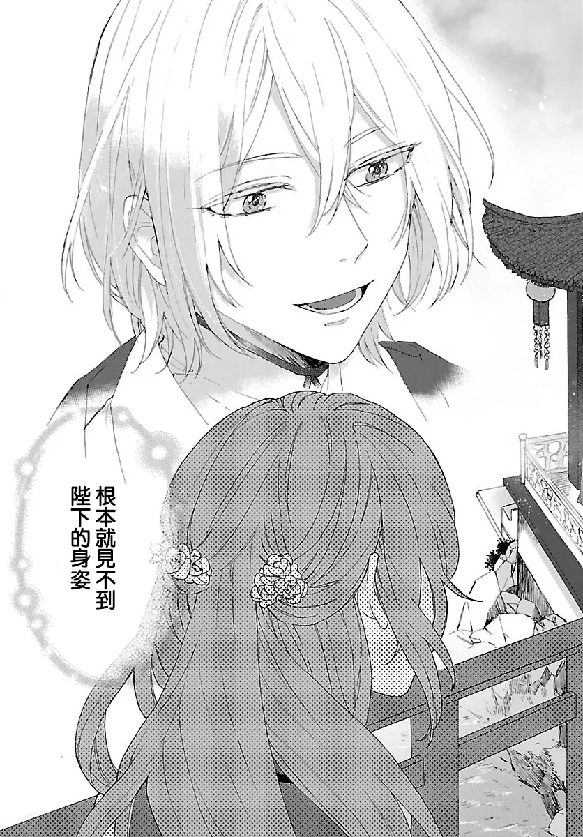 第01话 第13页