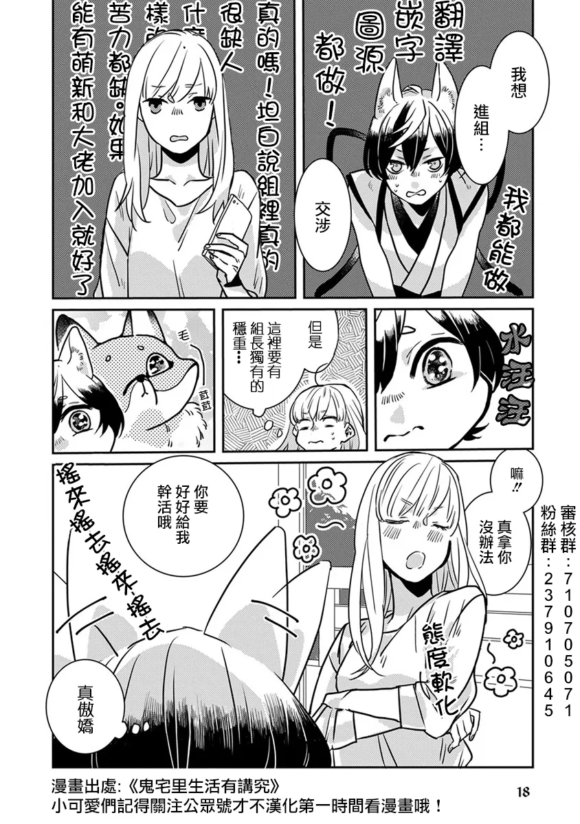 第01话 第33页