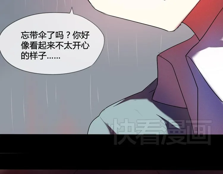 第13话 温暖的在一起 第16页
