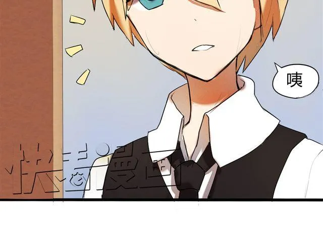 第3话 竹马为了她穿起了女装！ 第47页