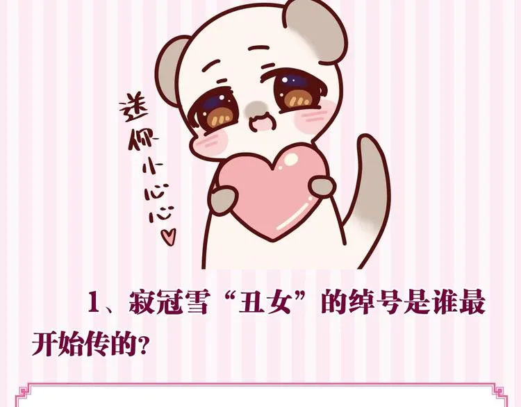 完结感言 第4页