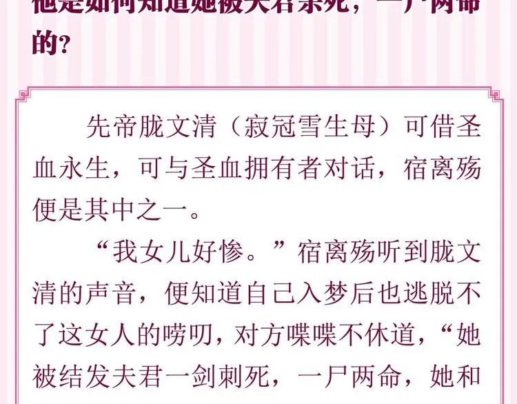完结感言 第8页