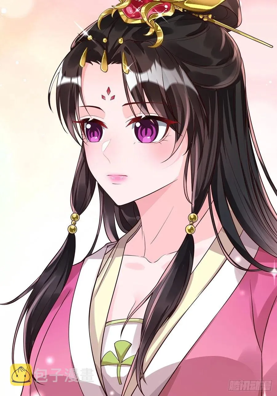 完结彩蛋2：帝姬仟芊的一天 第6页