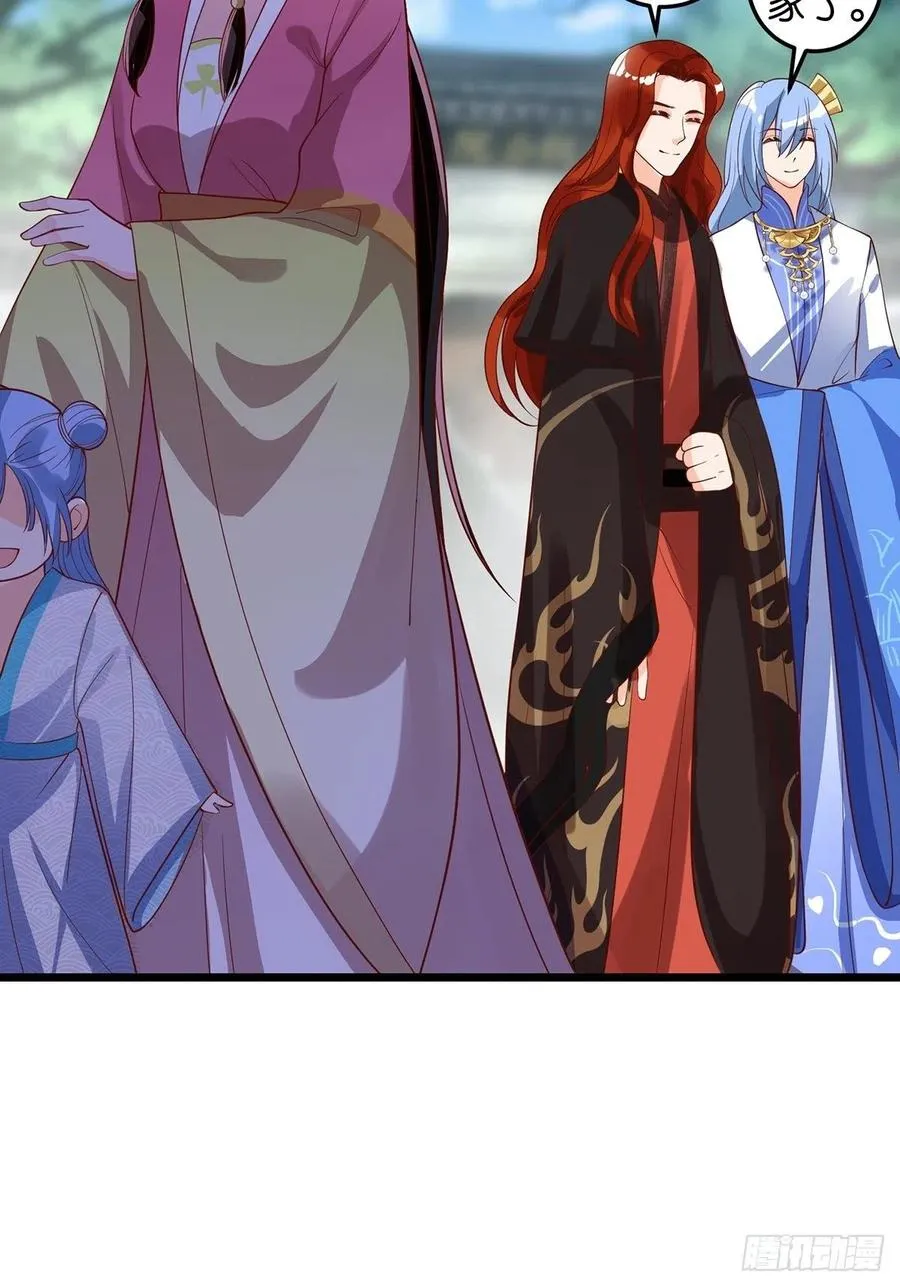 完结彩蛋2：帝姬仟芊的一天 第23页