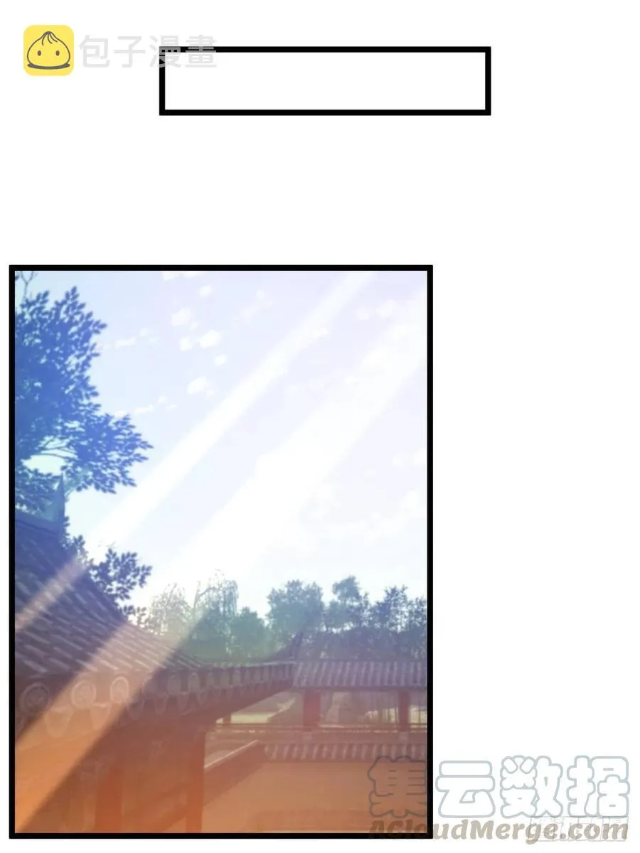 完结彩蛋2：帝姬仟芊的一天 第25页