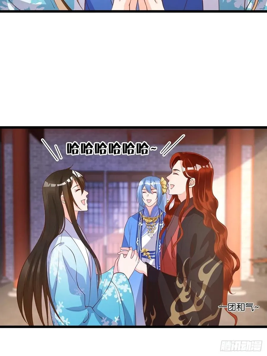 完结彩蛋2：帝姬仟芊的一天 第27页