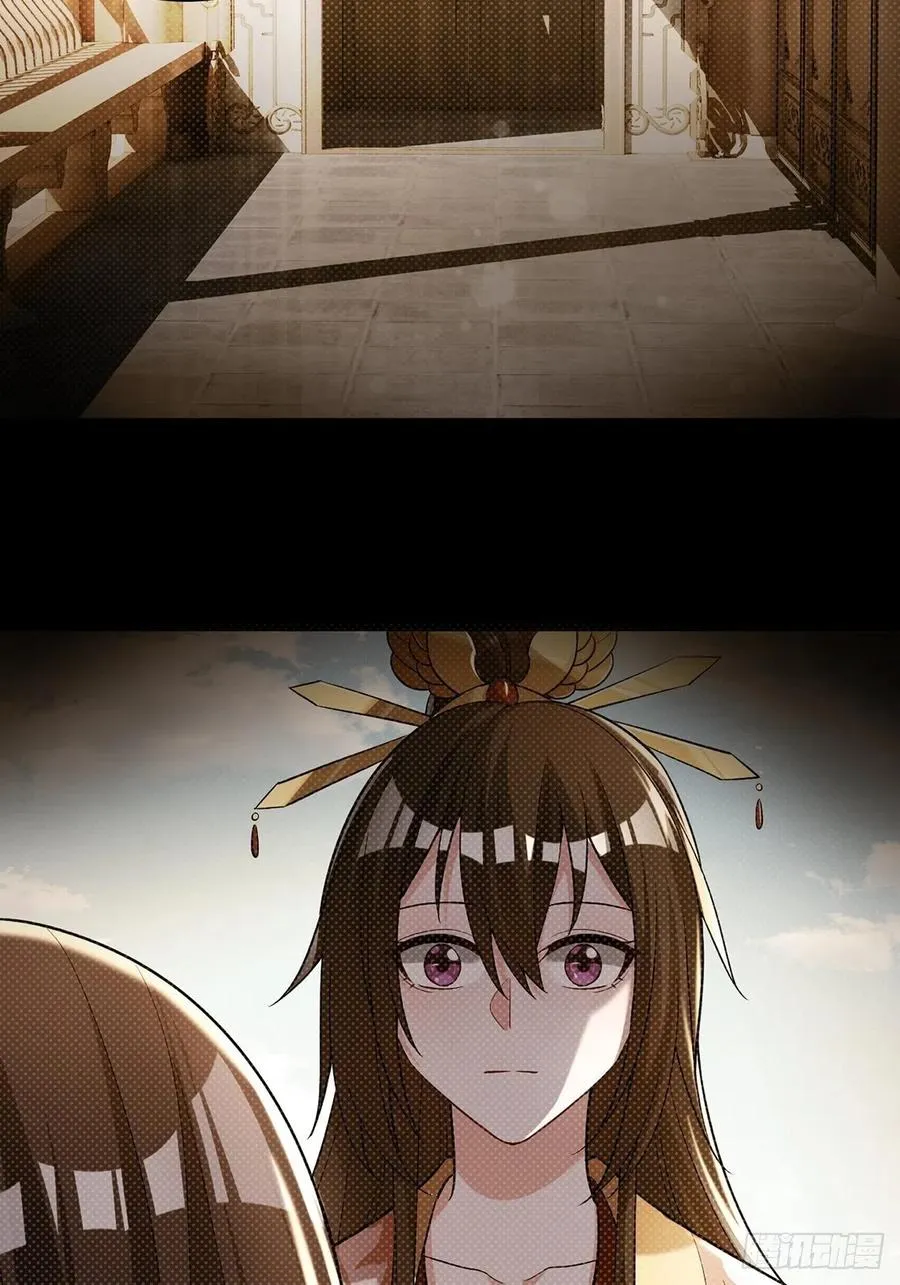 完结彩蛋1：生世长相见 第6页