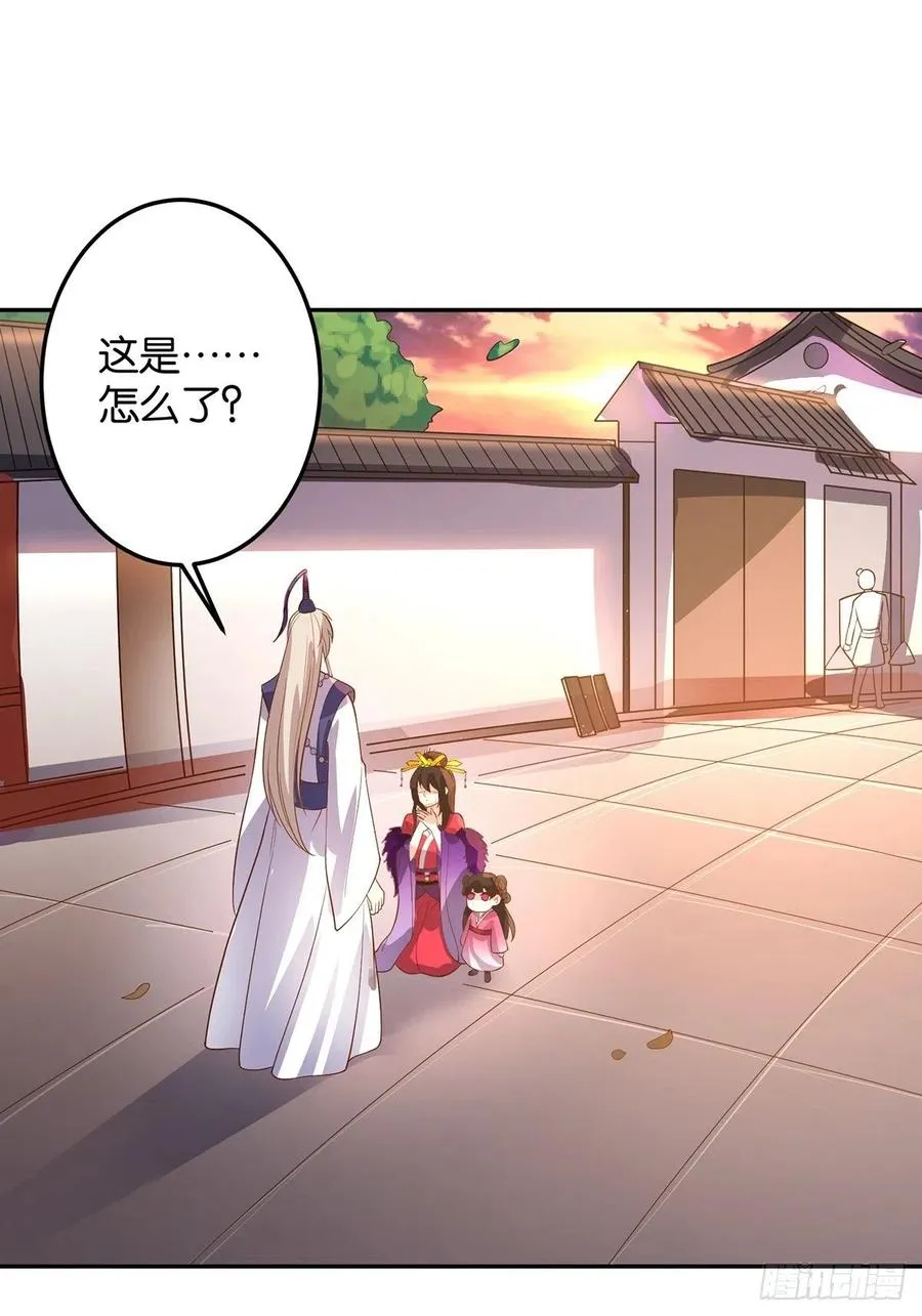 完结彩蛋1：生世长相见 第8页
