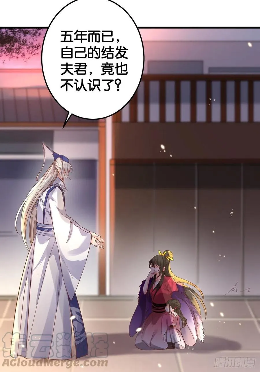 完结彩蛋1：生世长相见 第13页