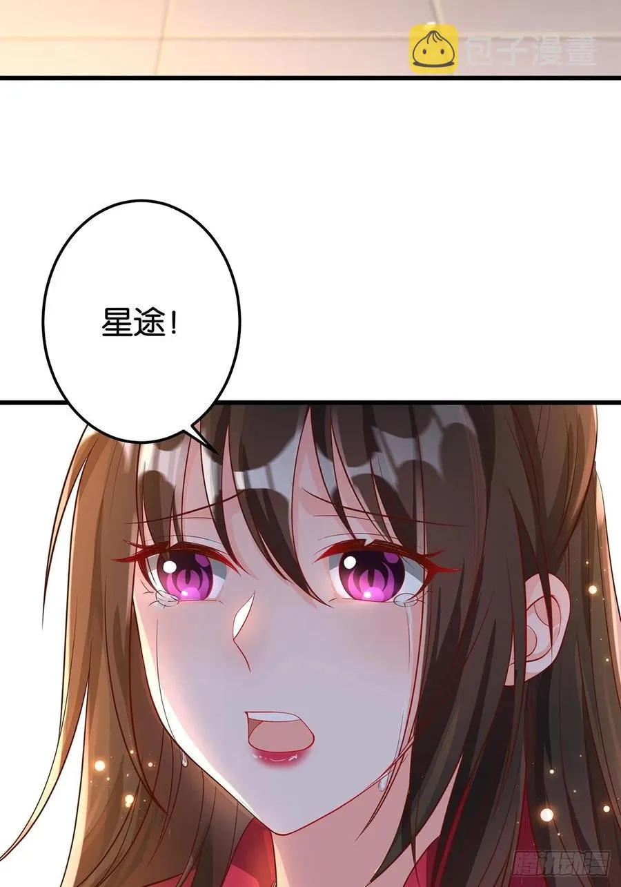 完结彩蛋1：生世长相见 第14页
