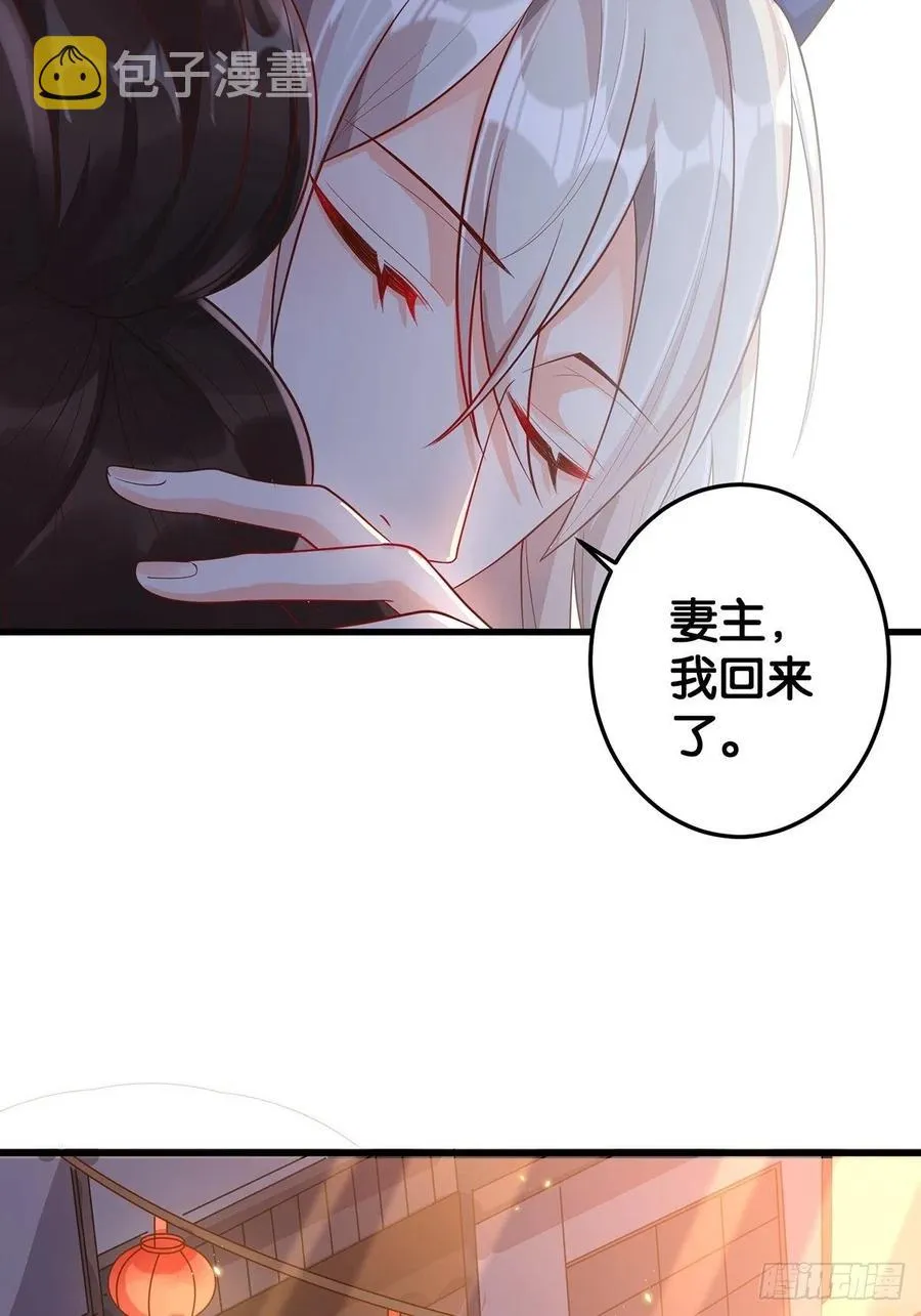 完结彩蛋1：生世长相见 第17页