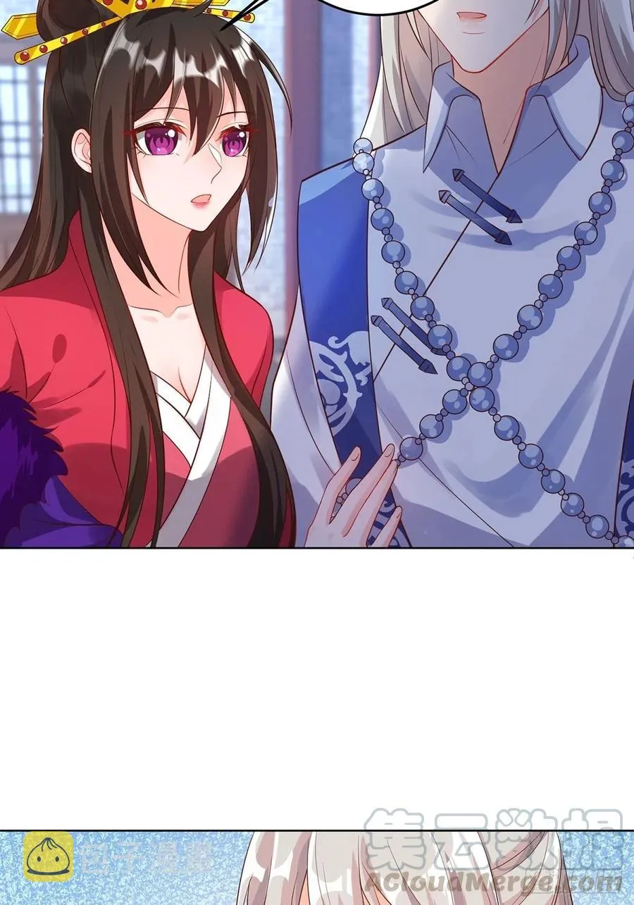完结彩蛋1：生世长相见 第22页