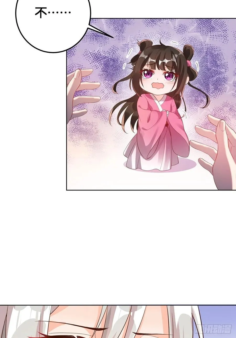 完结彩蛋1：生世长相见 第27页
