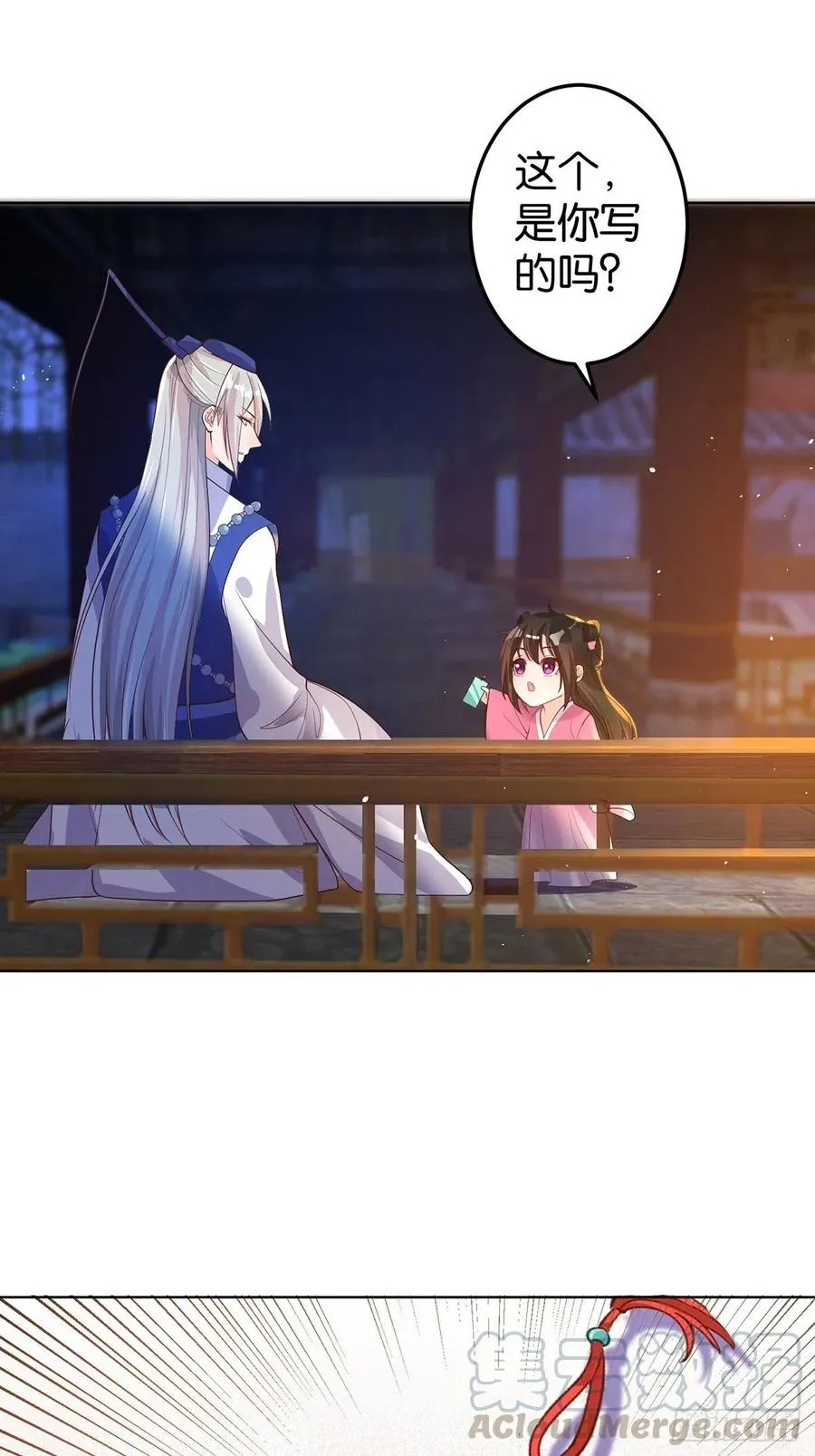 完结彩蛋1：生世长相见 第34页