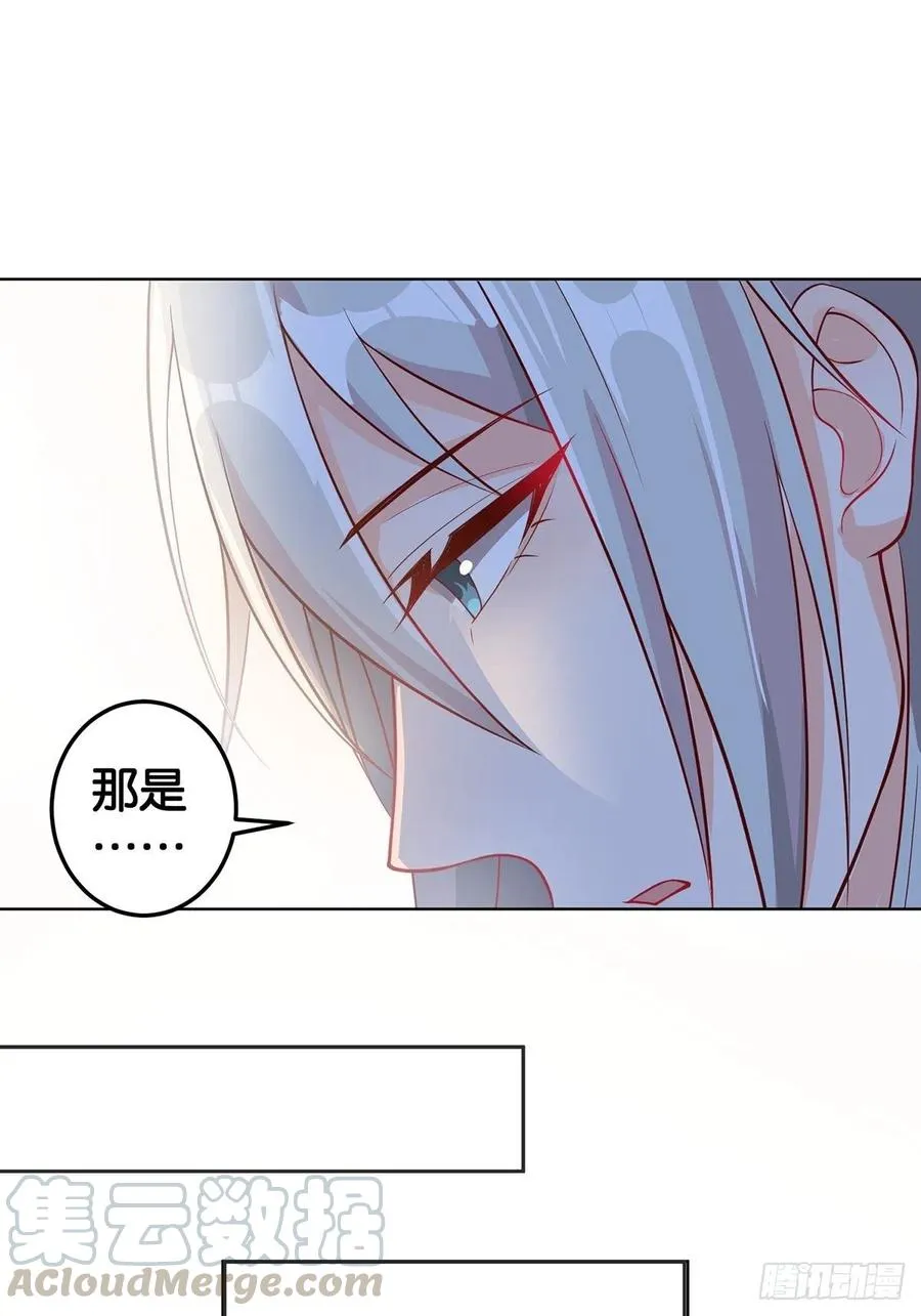 完结彩蛋1：生世长相见 第40页