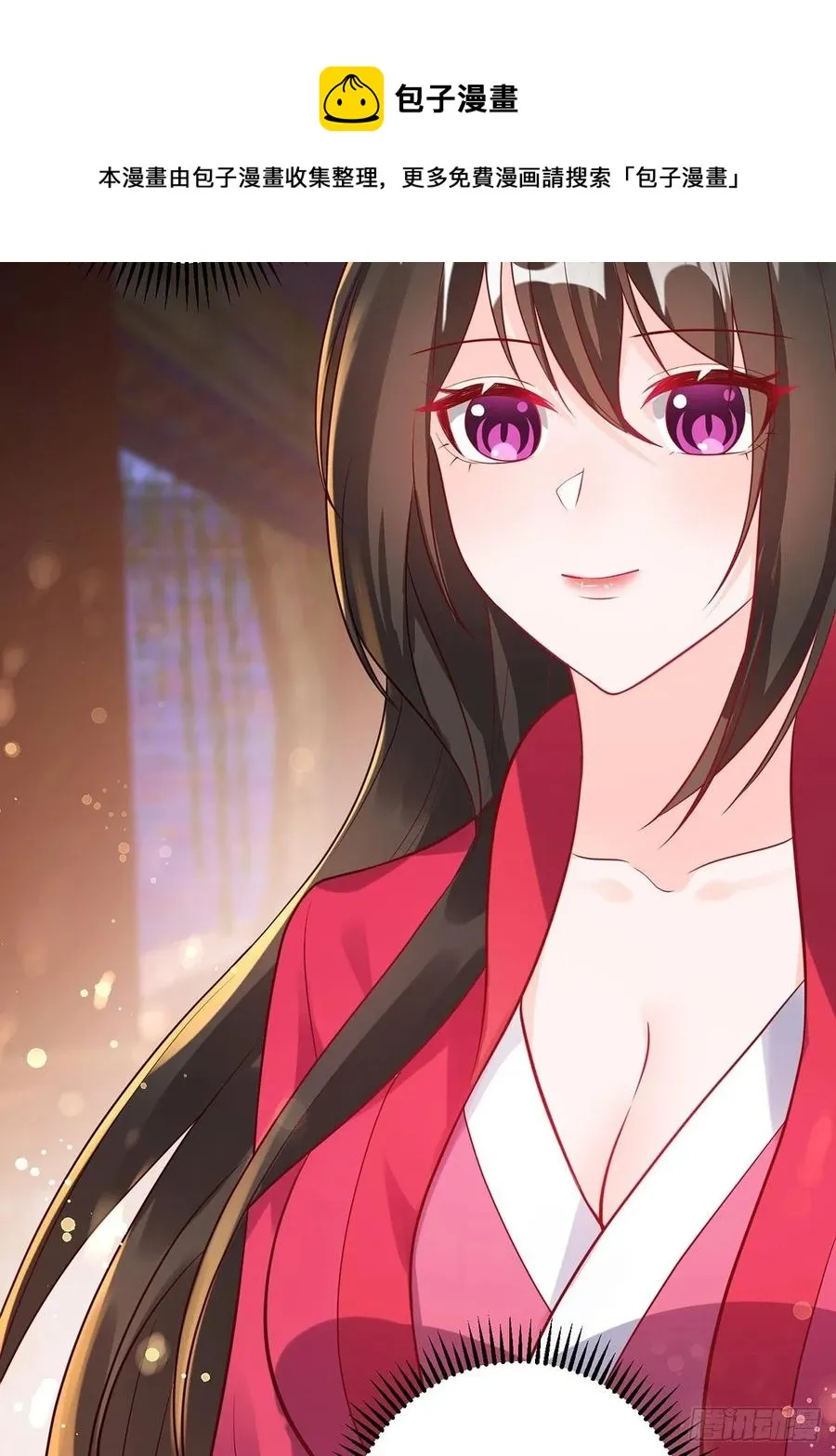 完结彩蛋1：生世长相见 第51页