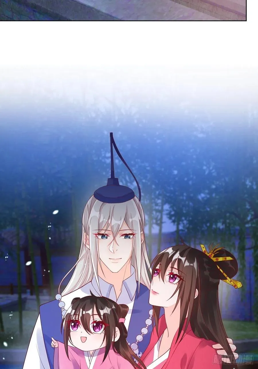 完结彩蛋1：生世长相见 第54页