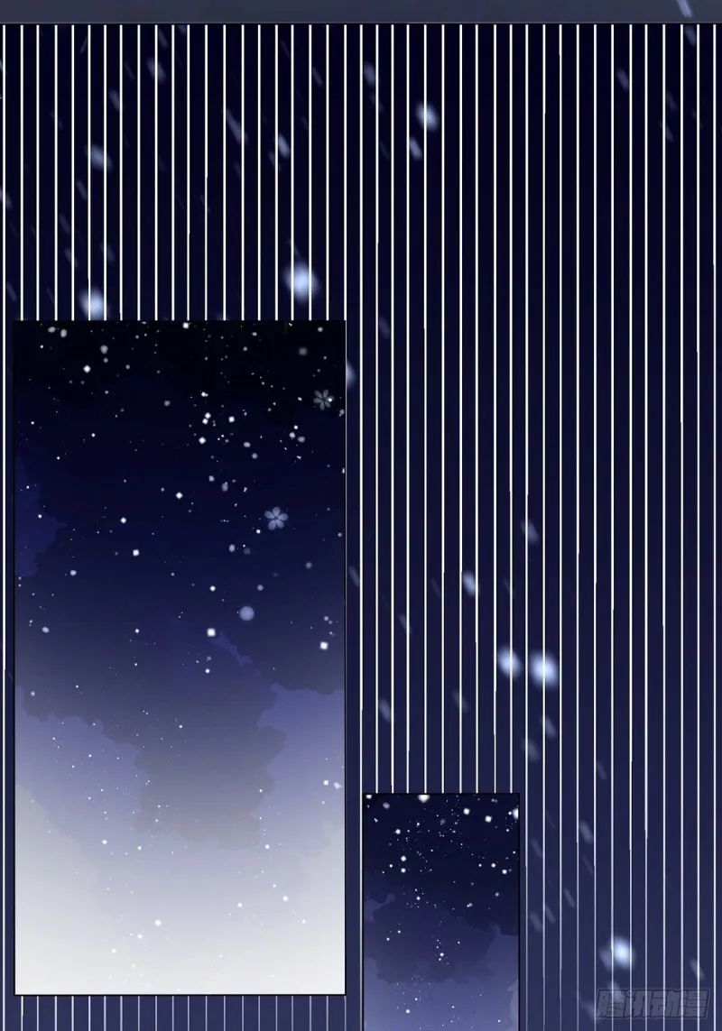 233话：云珩的背叛 第12页