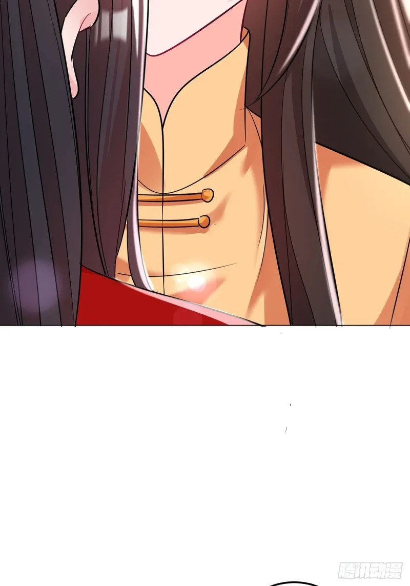 233话：云珩的背叛 第20页
