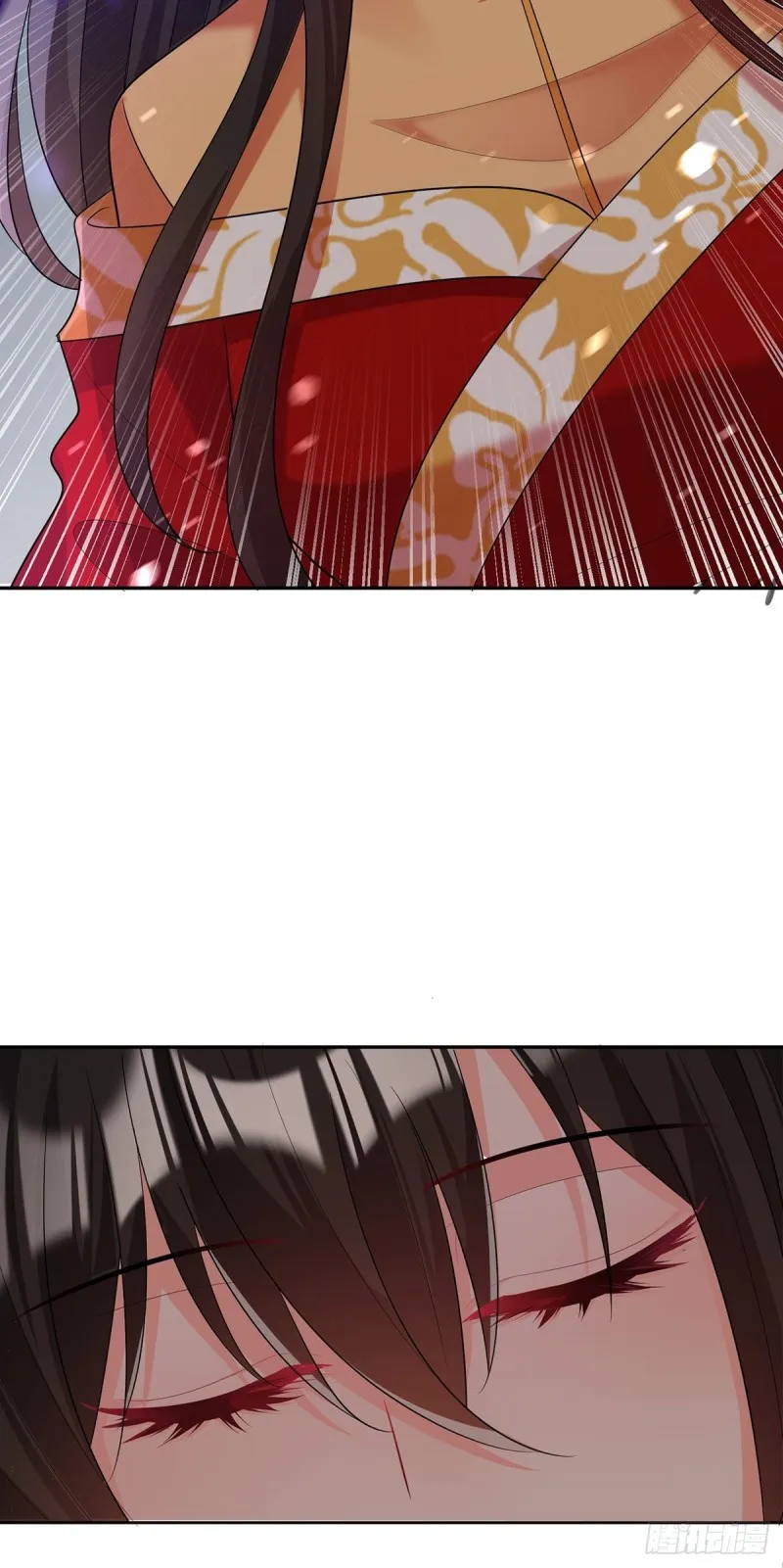 233话：云珩的背叛 第51页