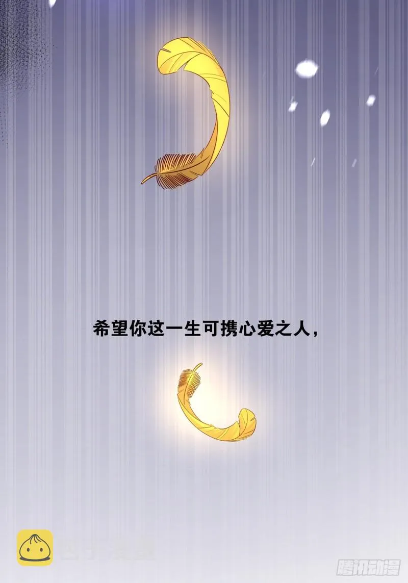 233话：云珩的背叛 第57页