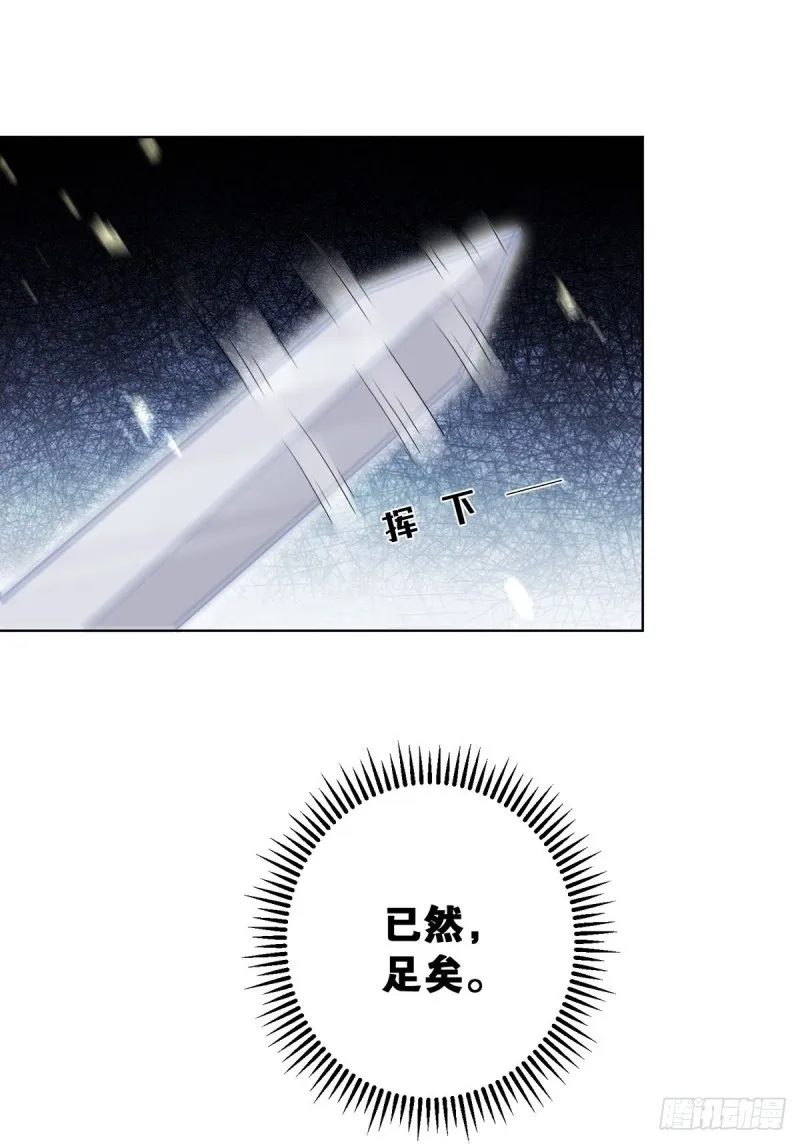 232话：想和你在一起 第24页