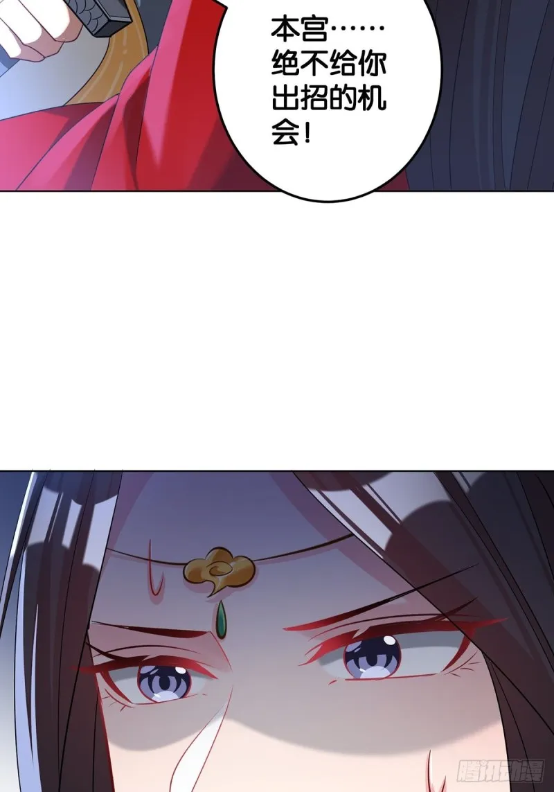 232话：想和你在一起 第30页