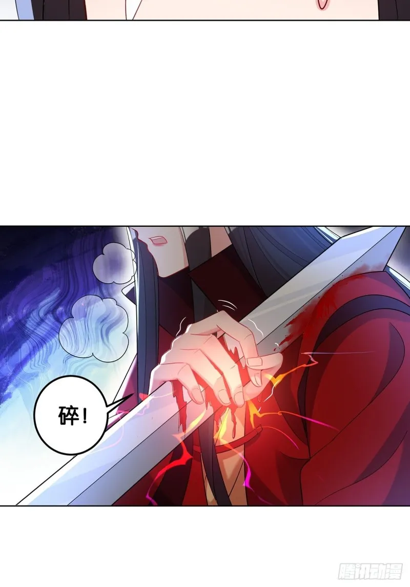 232话：想和你在一起 第31页