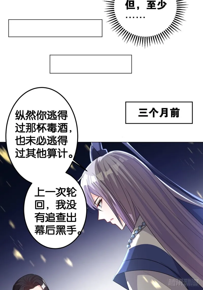 232话：想和你在一起 第41页