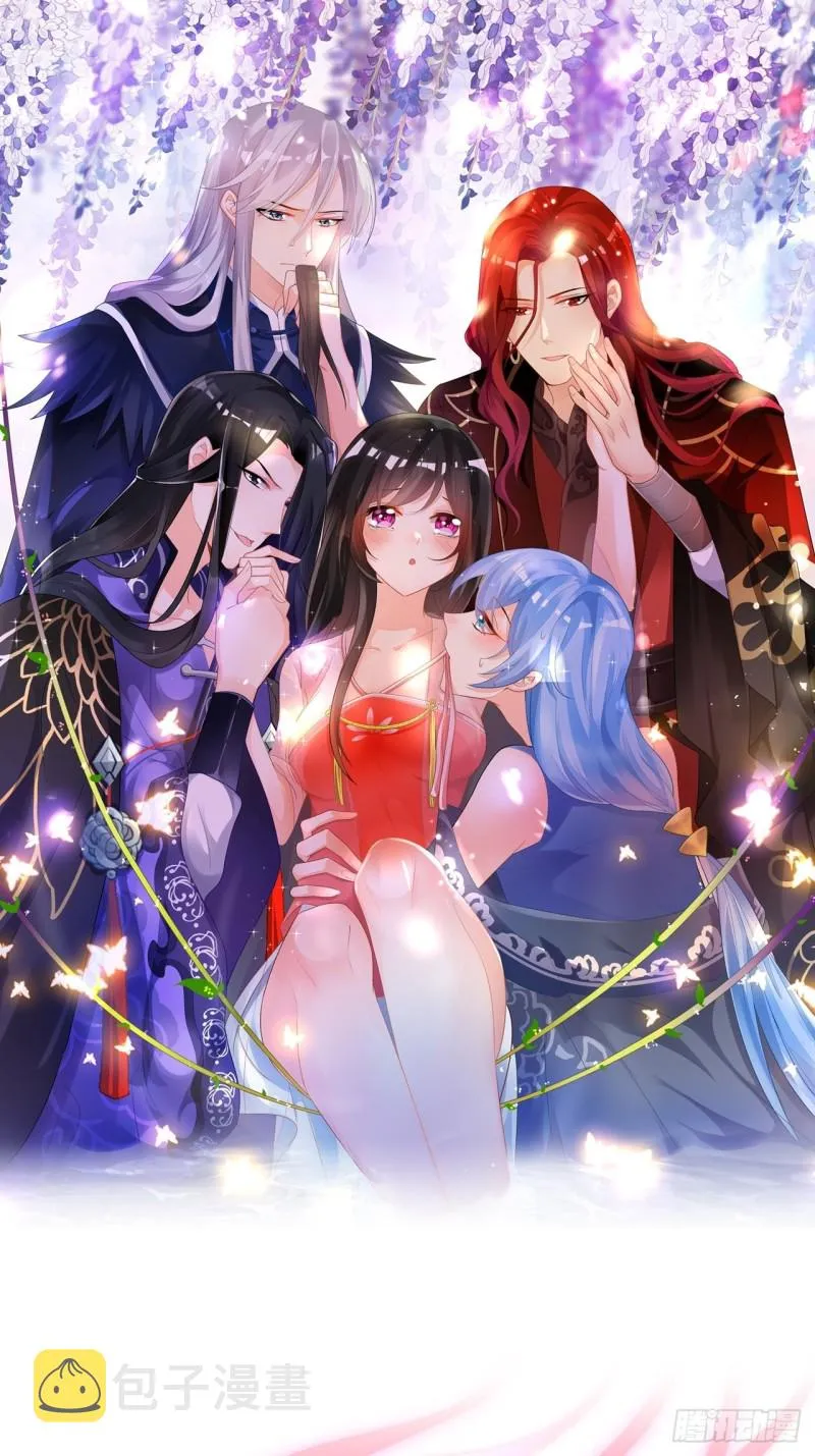231话：癫狂 第1页