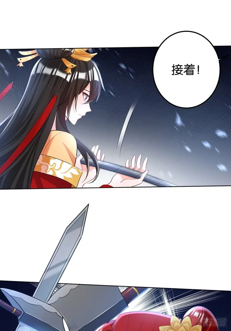231话：癫狂 第5页