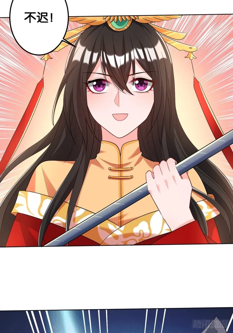 231话：癫狂 第7页