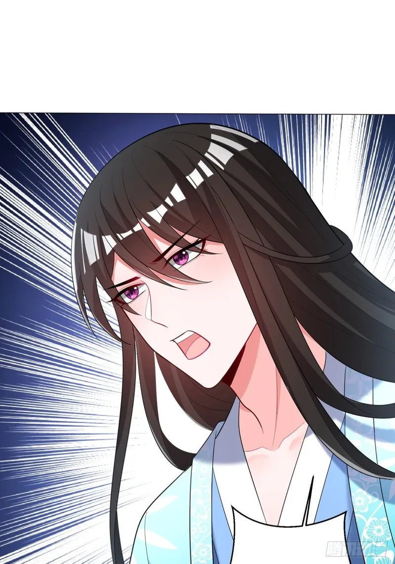 231话：癫狂 第13页