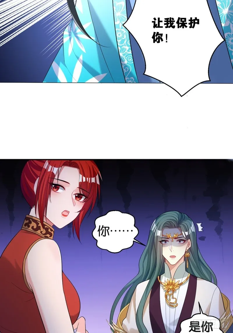 231话：癫狂 第14页